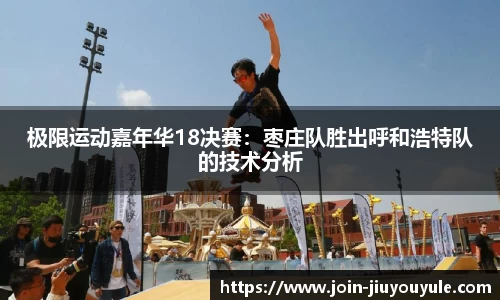 九游娱乐官方网站