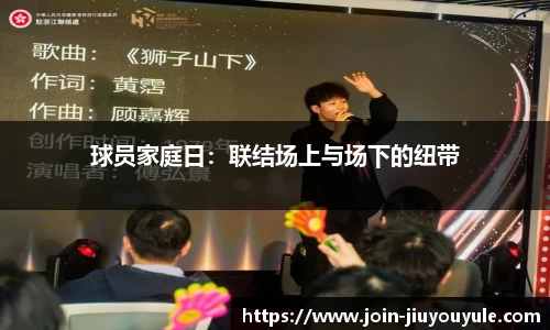九游娱乐