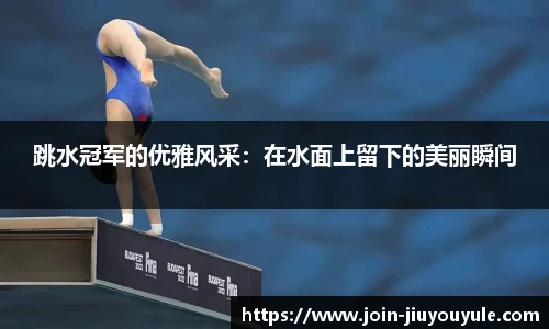 九游娱乐