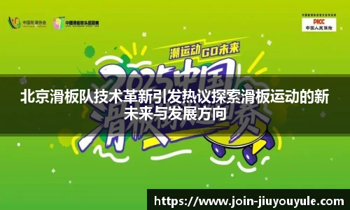 九游娱乐
